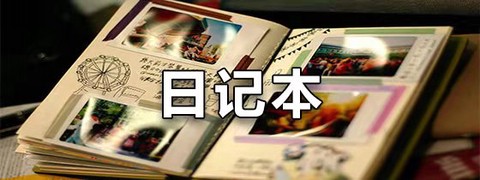 口袋乐翻天截图3