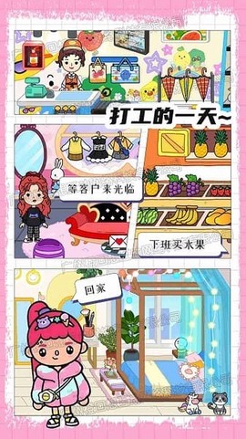 芭比梦工厂[图1]