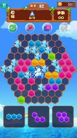 六边形世界截图2