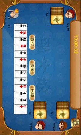 锄大地截图3
