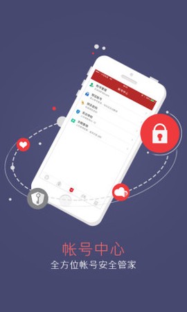 网易将军令截图3