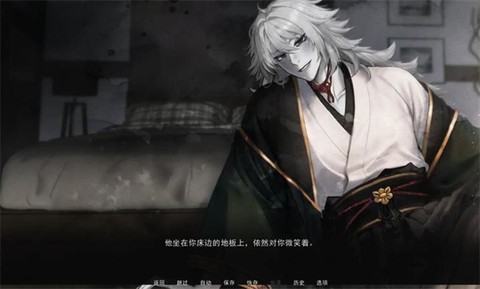 占有神明[图2]