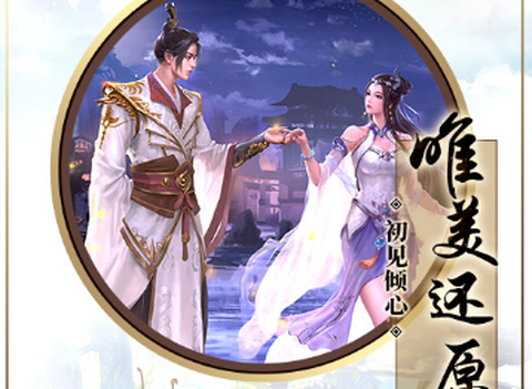 蛮荒纪元[图1]