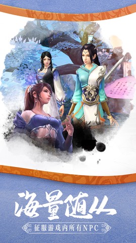 蛮荒纪元截图2