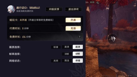 云二重螺旋[图5]