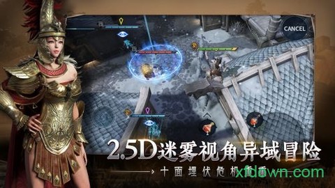 猎手之王截图2