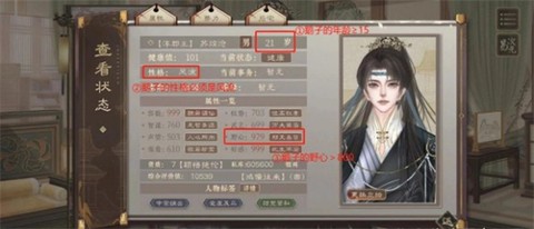 临帝阙[图1]