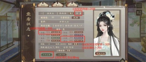 临帝阙[图2]