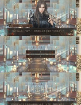 临帝阙[图3]