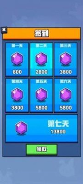 太空有内鬼截图1