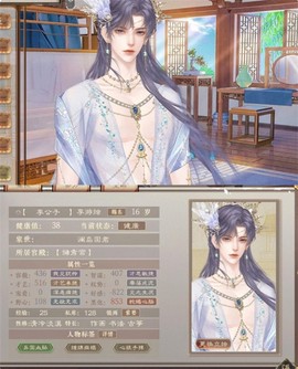 临帝阙[图6]