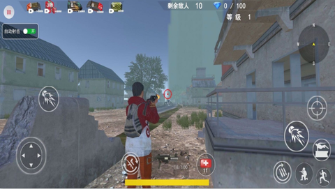 无畏吃鸡对决截图1