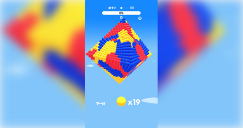 全民欢乐球球截图1
