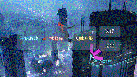 疾速之刃[图1]