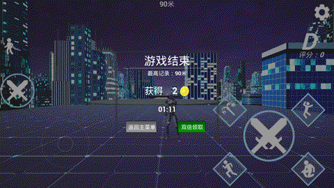 疾速之刃[图3]