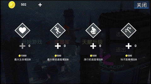疾速之刃[图4]