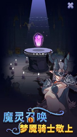 放置塔卫：幽林守卫者截图3