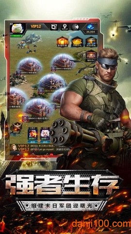 生化精英[图1]