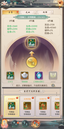 热血神剑[图2]