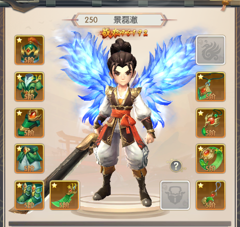 热血神剑[图3]