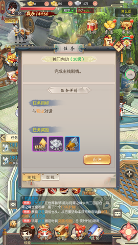 热血神剑[图4]