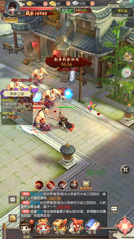 热血神剑[图5]