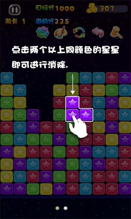 星星连萌[图1]