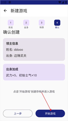 文明纪元[图3]