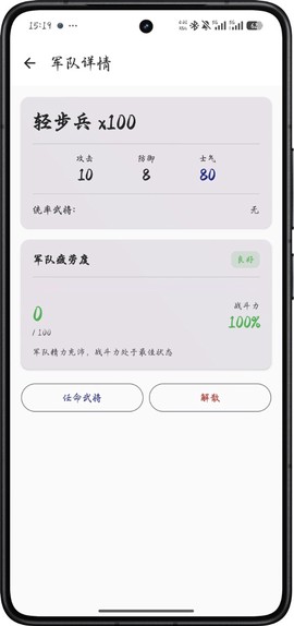 文明纪元截图3