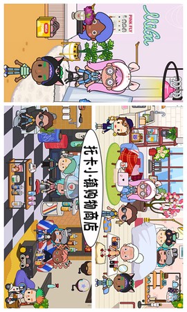 托卡小镇购物商店截图3