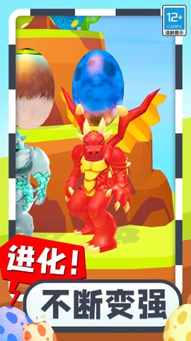合成怪兽大乱斗截图2