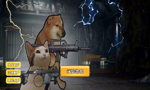 狗狗地铁突围2截图2