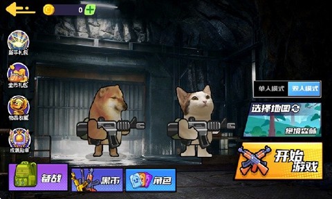 狗狗地铁突围2截图3