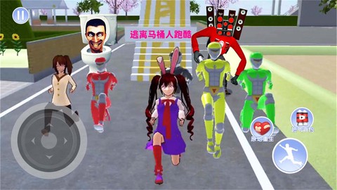 怪物往哪跑截图3