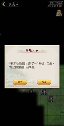 太古仙尊[图4]