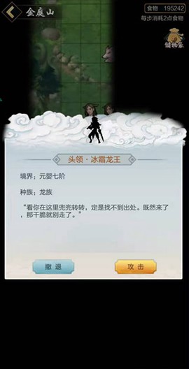 太古仙尊[图5]