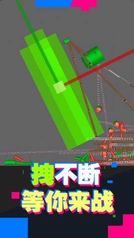 像素极限挑战截图2