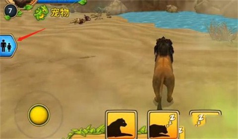 终极狮子模拟器2截图2