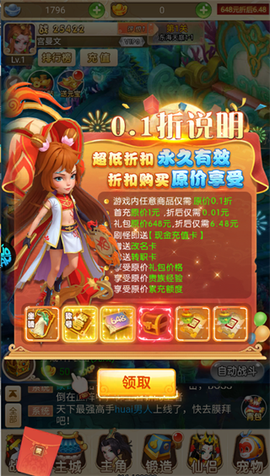 超级新宠物[图1]