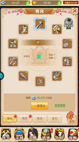 超级新宠物[图3]