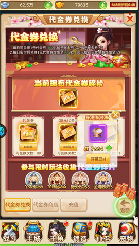 超级新宠物[图5]