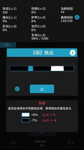 止与战[图1]