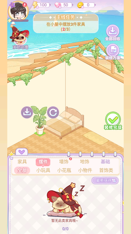 绘梦日记[图4]