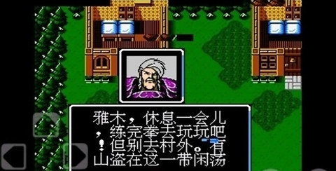索菲亚的复苏截图2