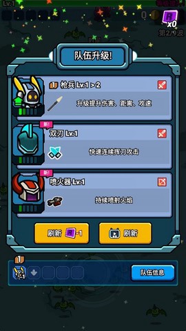 太空人生存截图2