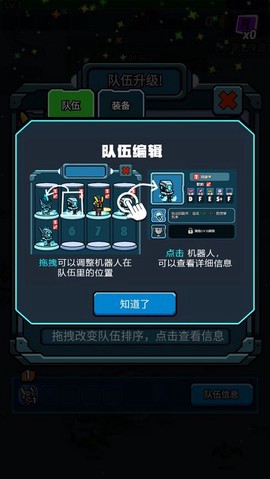 太空人生存截图3