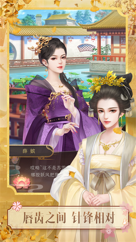 山有扶苏[图1]