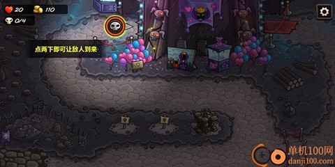 王国保卫战4手游[图5]