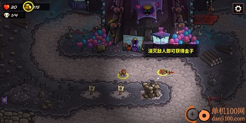 王国保卫战4手游[图6]