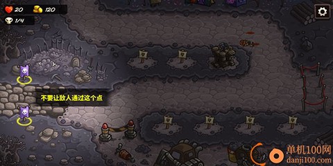 王国保卫战4手游[图7]